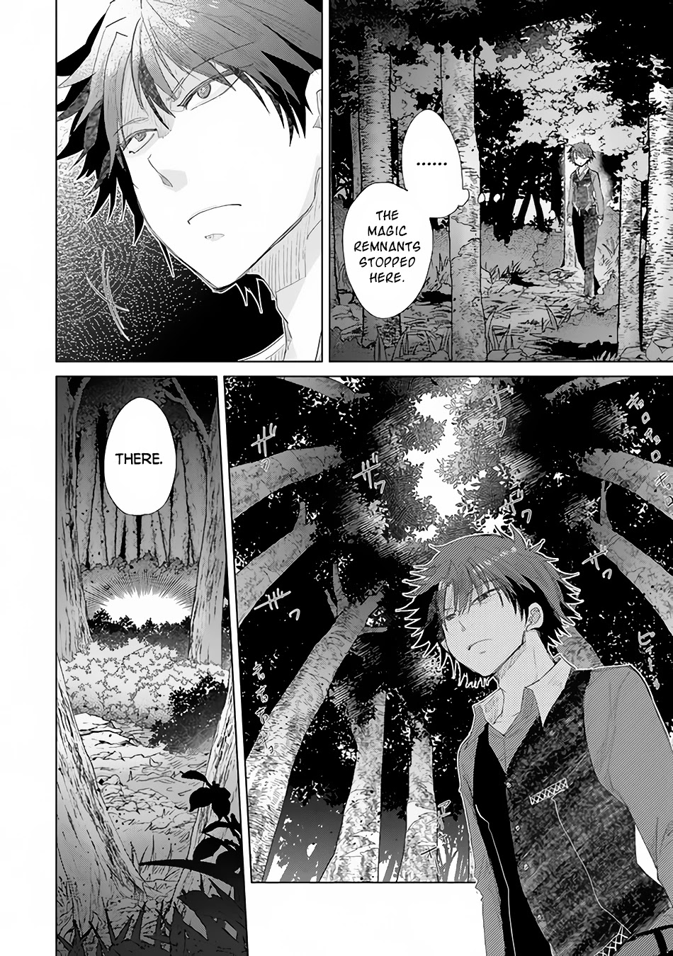 The Guild Official With The Out-of-the-Way Skill “Shadowy” Is, In Fact, The Legendary Assassin Chapter 15 page 11 - Chapter 15