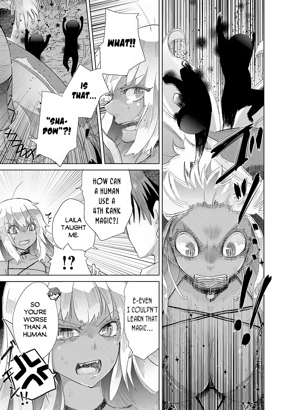 The Guild Official With The Out-of-the-Way Skill “Shadowy” Is, In Fact, The Legendary Assassin Chapter 15 page 16 - Chapter 15