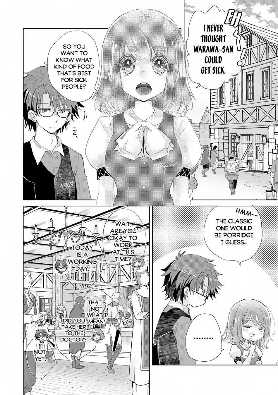 The Guild Official With The Out-of-the-Way Skill “Shadowy” Is, In Fact, The Legendary Assassin Chapter 15 page 5 - Chapter 15