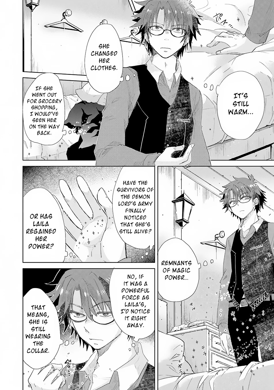 The Guild Official With The Out-of-the-Way Skill “Shadowy” Is, In Fact, The Legendary Assassin Chapter 15 page 9 - Chapter 15