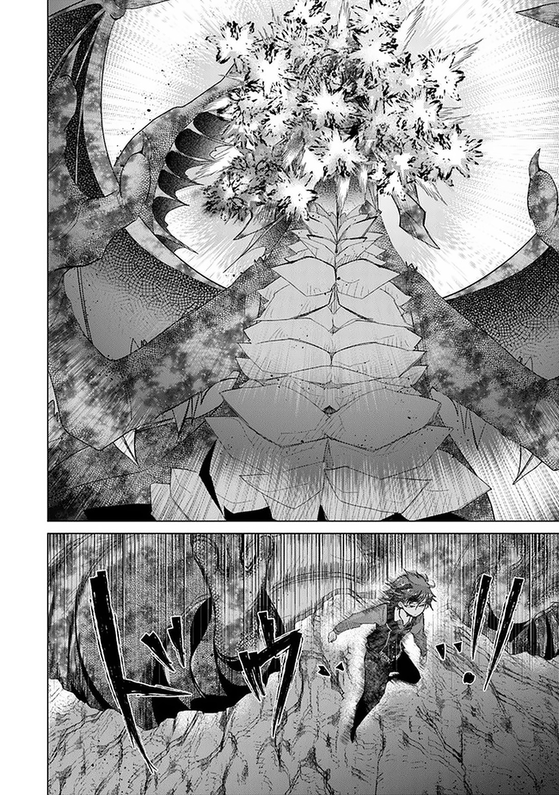 The Guild Official With The Out-of-the-Way Skill “Shadowy” Is, In Fact, The Legendary Assassin Chapter 16 page 13 - Chapter 16: As A Demon Lord (Part 2)