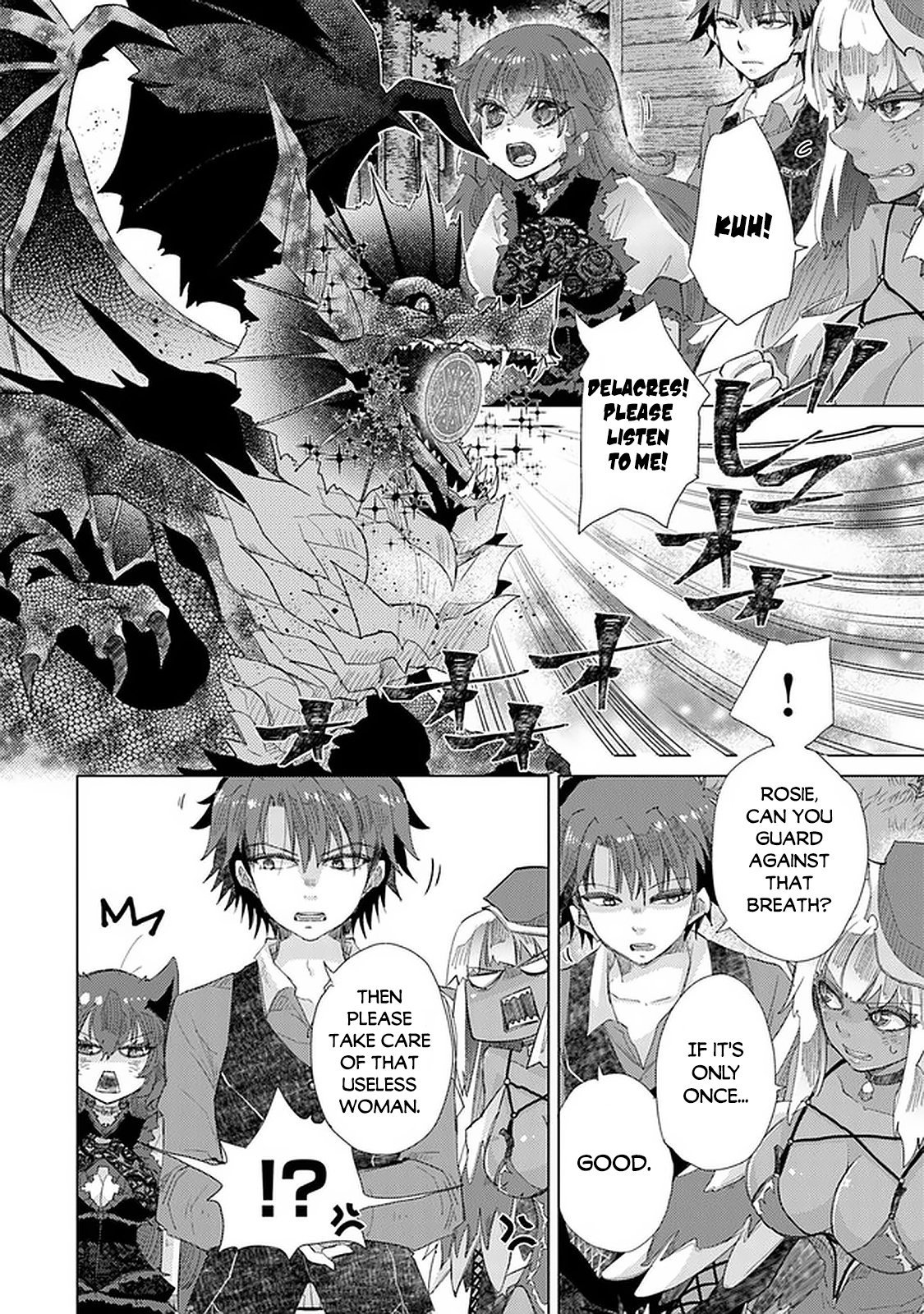 The Guild Official With The Out-of-the-Way Skill “Shadowy” Is, In Fact, The Legendary Assassin Chapter 16 page 7 - Chapter 16: As A Demon Lord (Part 2)