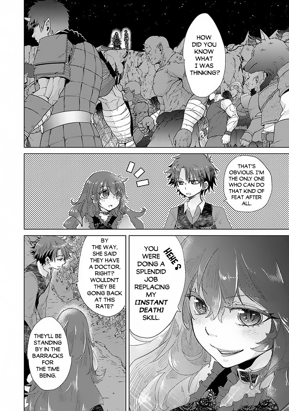 The Guild Official With The Out-of-the-Way Skill “Shadowy” Is, In Fact, The Legendary Assassin Chapter 17 page 13 - Chapter 17: As A Demon Lord (Part 3)