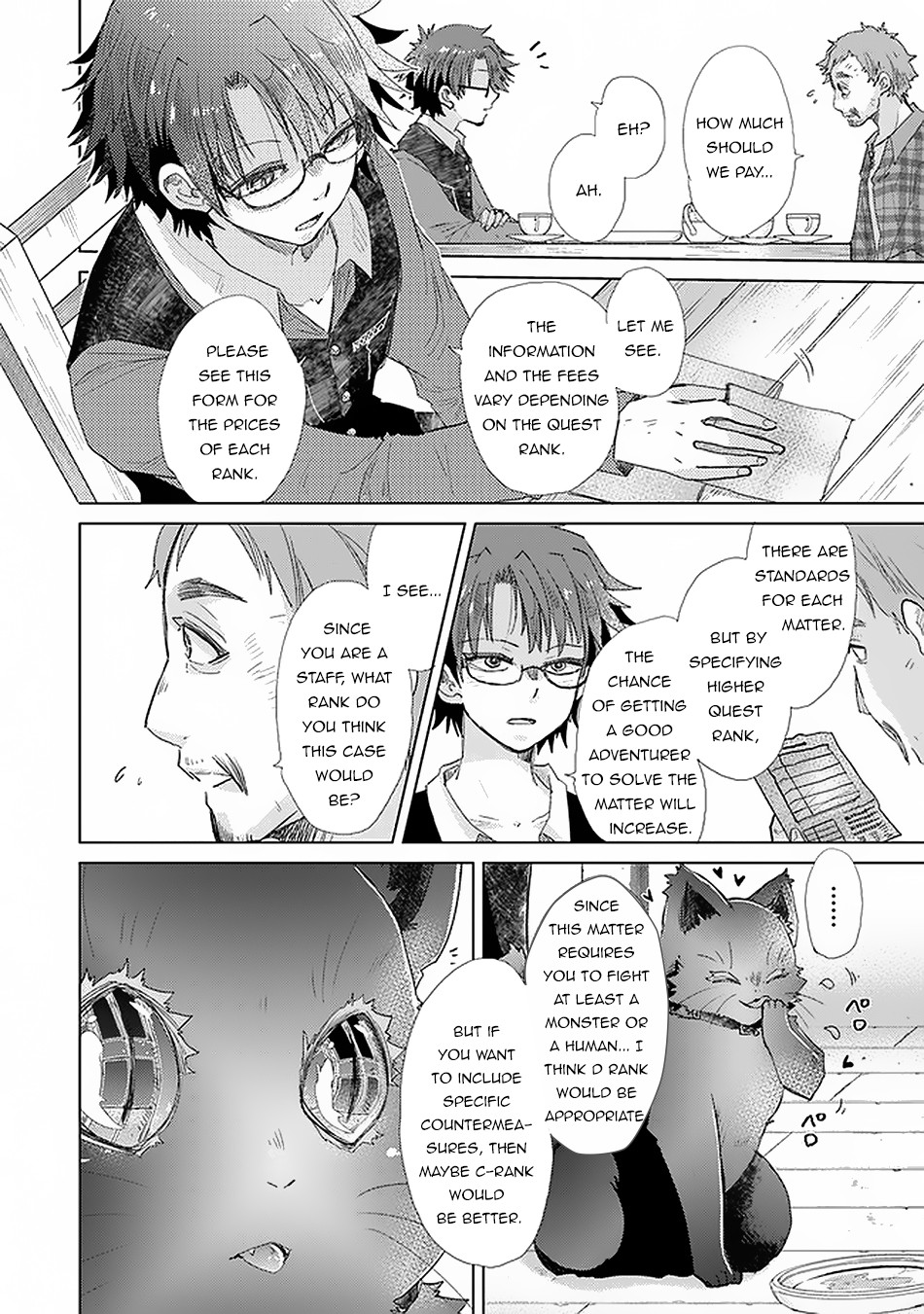 The Guild Official With The Out-of-the-Way Skill “Shadowy” Is, In Fact, The Legendary Assassin Chapter 18 page 13 - Chapter 18