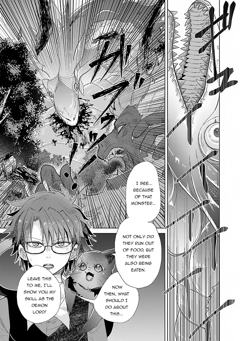 The Guild Official With The Out-of-the-Way Skill “Shadowy” Is, In Fact, The Legendary Assassin Chapter 18 page 22 - Chapter 18
