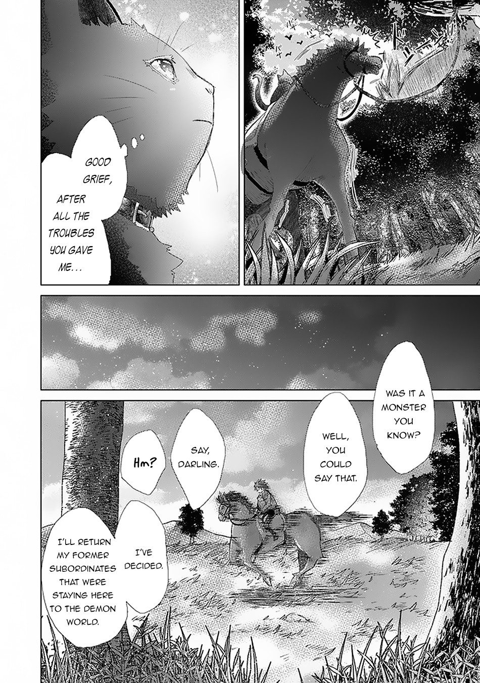 The Guild Official With The Out-of-the-Way Skill “Shadowy” Is, In Fact, The Legendary Assassin Chapter 18 page 27 - Chapter 18