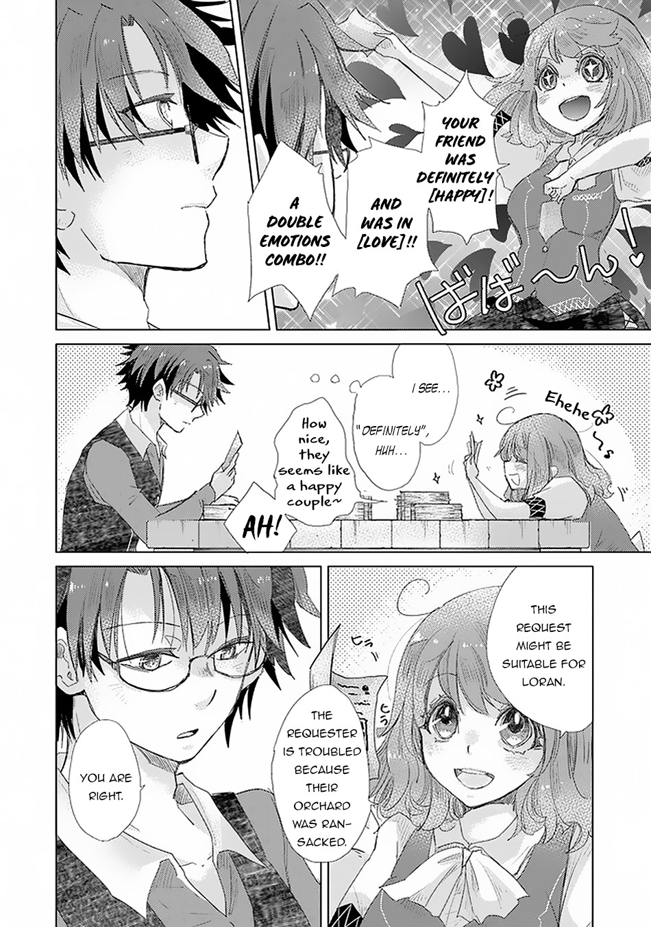 The Guild Official With The Out-of-the-Way Skill “Shadowy” Is, In Fact, The Legendary Assassin Chapter 18 page 5 - Chapter 18