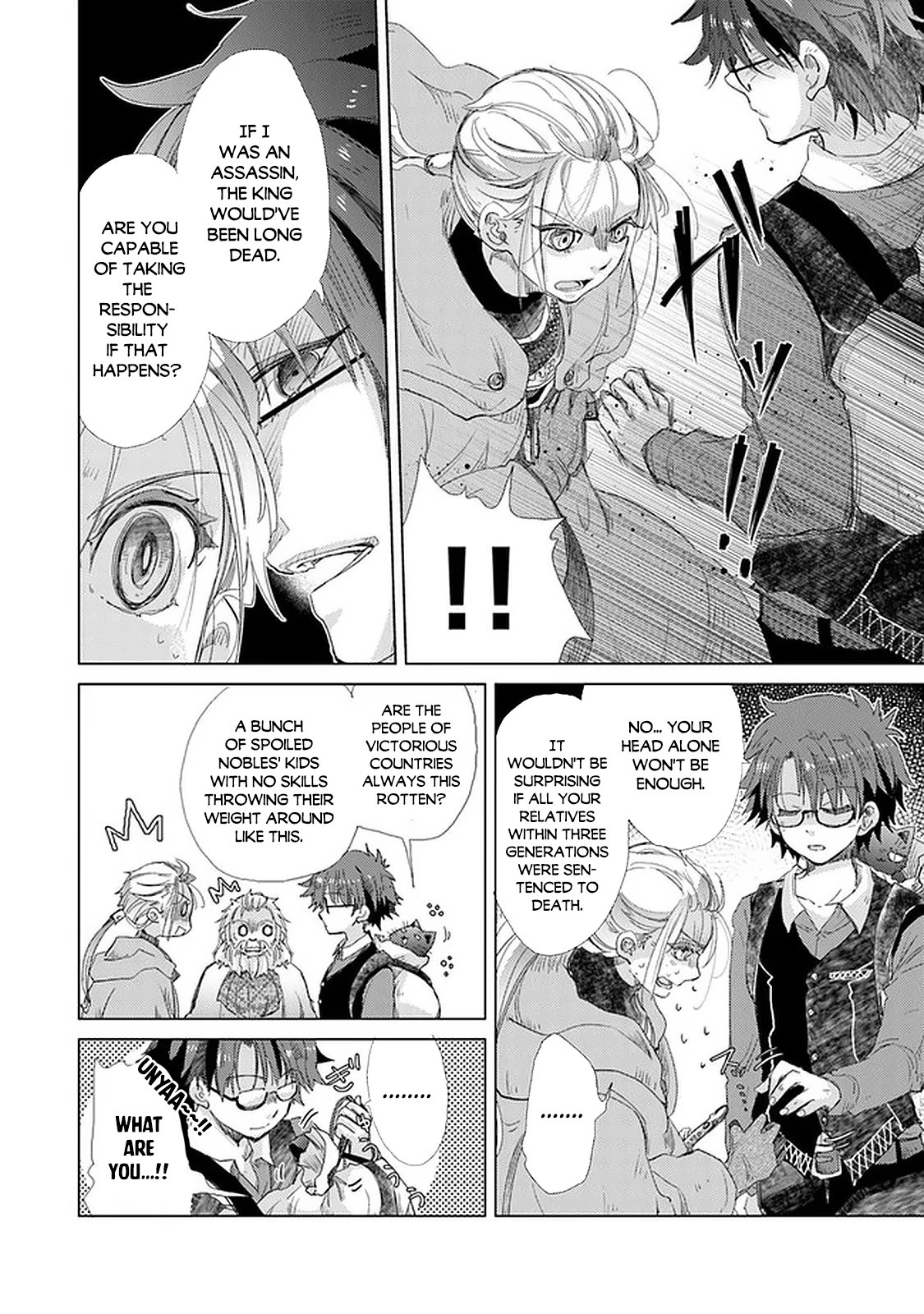 The Guild Official With The Out-of-the-Way Skill “Shadowy” Is, In Fact, The Legendary Assassin Chapter 19 page 13 - Chapter 19