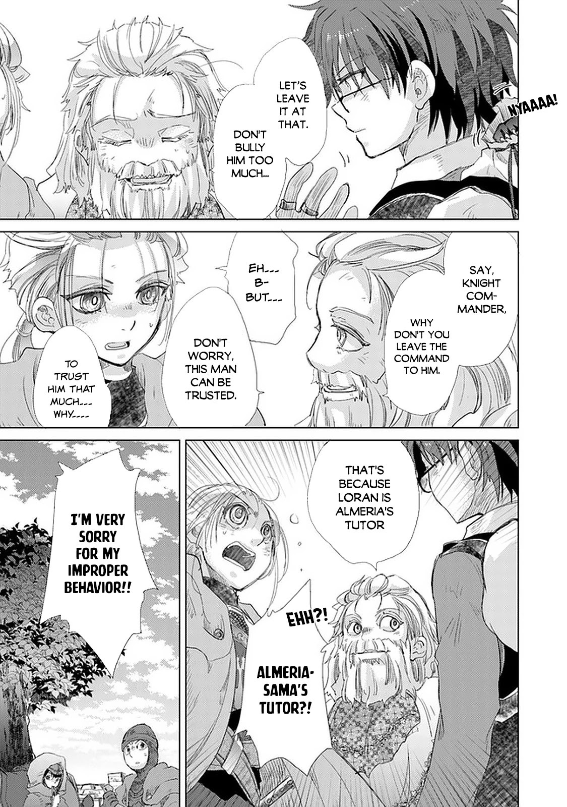 The Guild Official With The Out-of-the-Way Skill “Shadowy” Is, In Fact, The Legendary Assassin Chapter 19 page 14 - Chapter 19