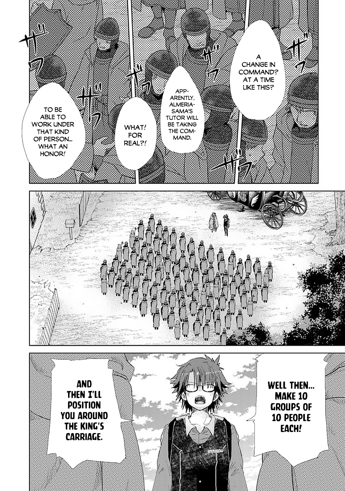 The Guild Official With The Out-of-the-Way Skill “Shadowy” Is, In Fact, The Legendary Assassin Chapter 19 page 15 - Chapter 19