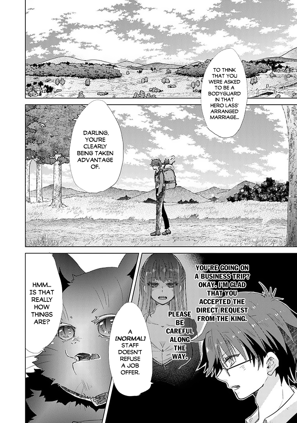 The Guild Official With The Out-of-the-Way Skill “Shadowy” Is, In Fact, The Legendary Assassin Chapter 19 page 3 - Chapter 19