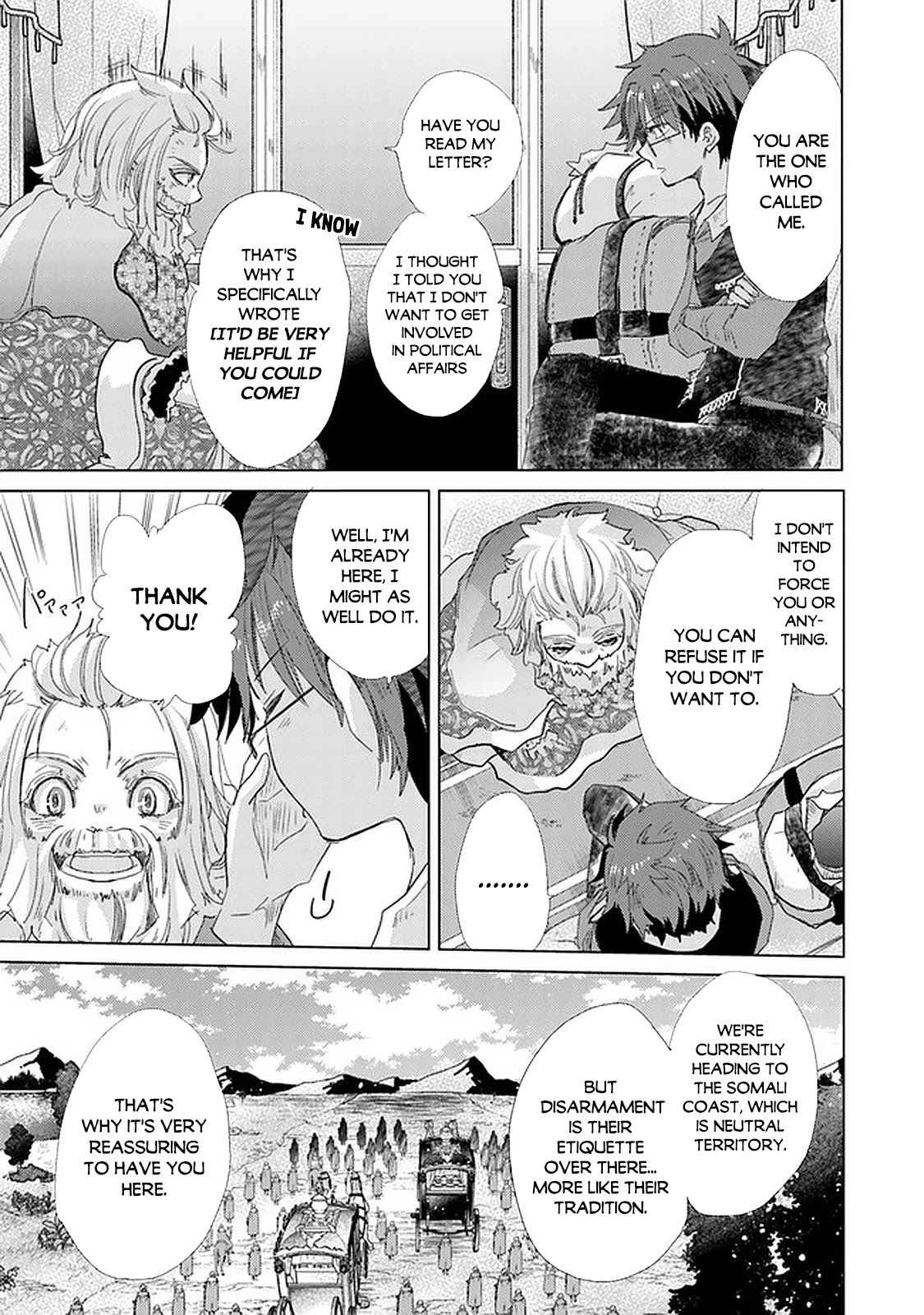 The Guild Official With The Out-of-the-Way Skill “Shadowy” Is, In Fact, The Legendary Assassin Chapter 19 page 6 - Chapter 19