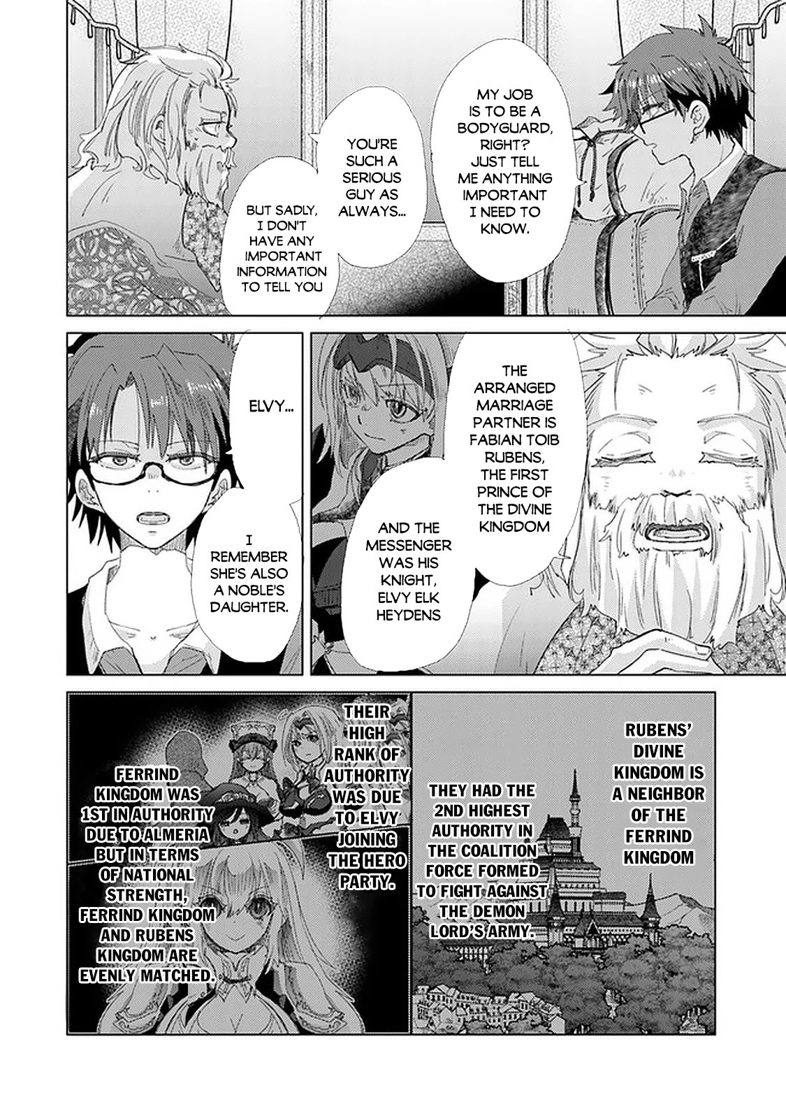 The Guild Official With The Out-of-the-Way Skill “Shadowy” Is, In Fact, The Legendary Assassin Chapter 19 page 7 - Chapter 19