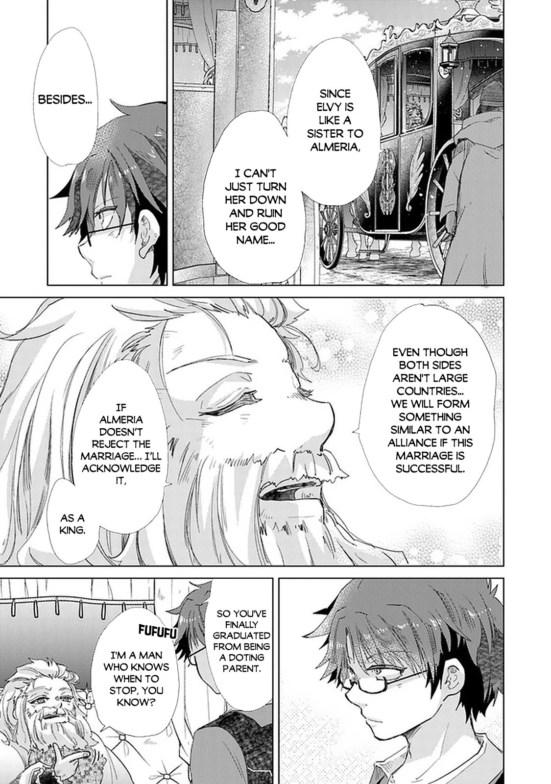 The Guild Official With The Out-of-the-Way Skill “Shadowy” Is, In Fact, The Legendary Assassin Chapter 19 page 8 - Chapter 19
