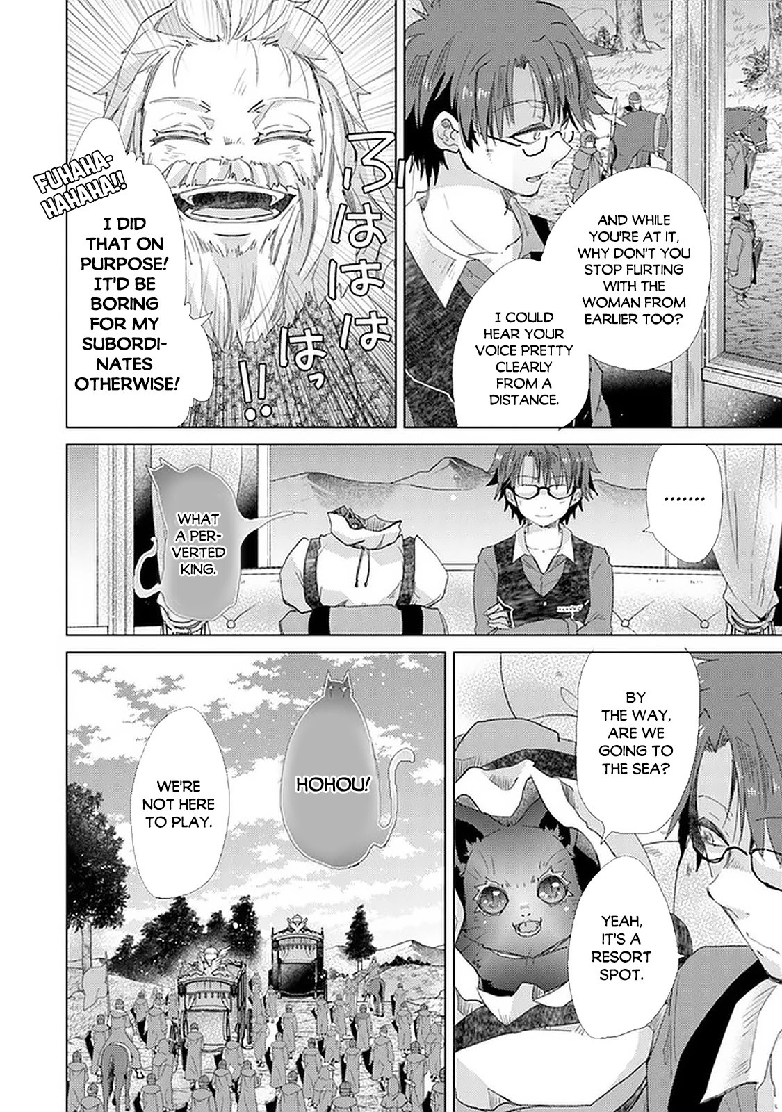 The Guild Official With The Out-of-the-Way Skill “Shadowy” Is, In Fact, The Legendary Assassin Chapter 19 page 9 - Chapter 19