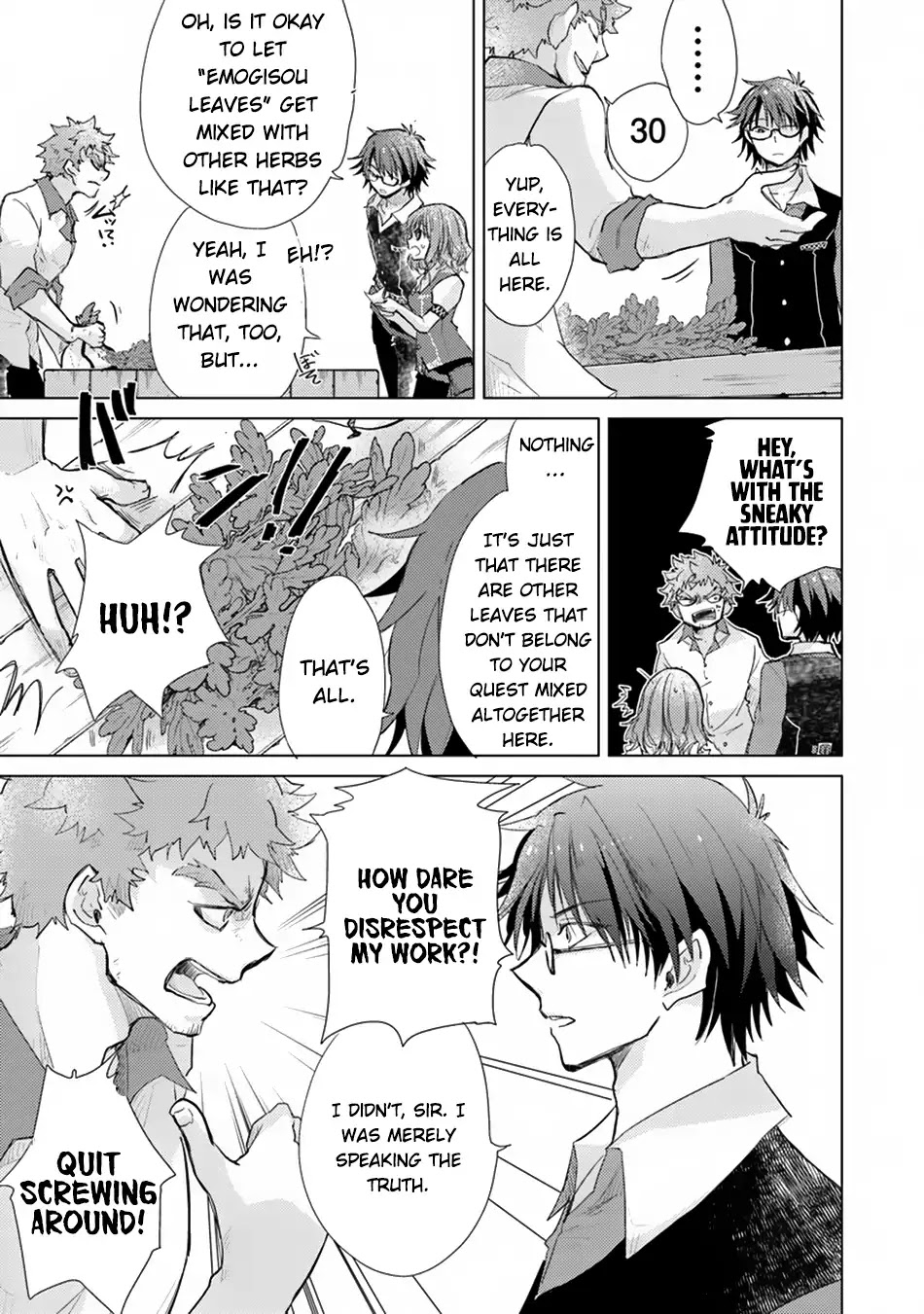 The Guild Official With The Out-of-the-Way Skill “Shadowy” Is, In Fact, The Legendary Assassin Chapter 2 page 10 - Chapter 2
