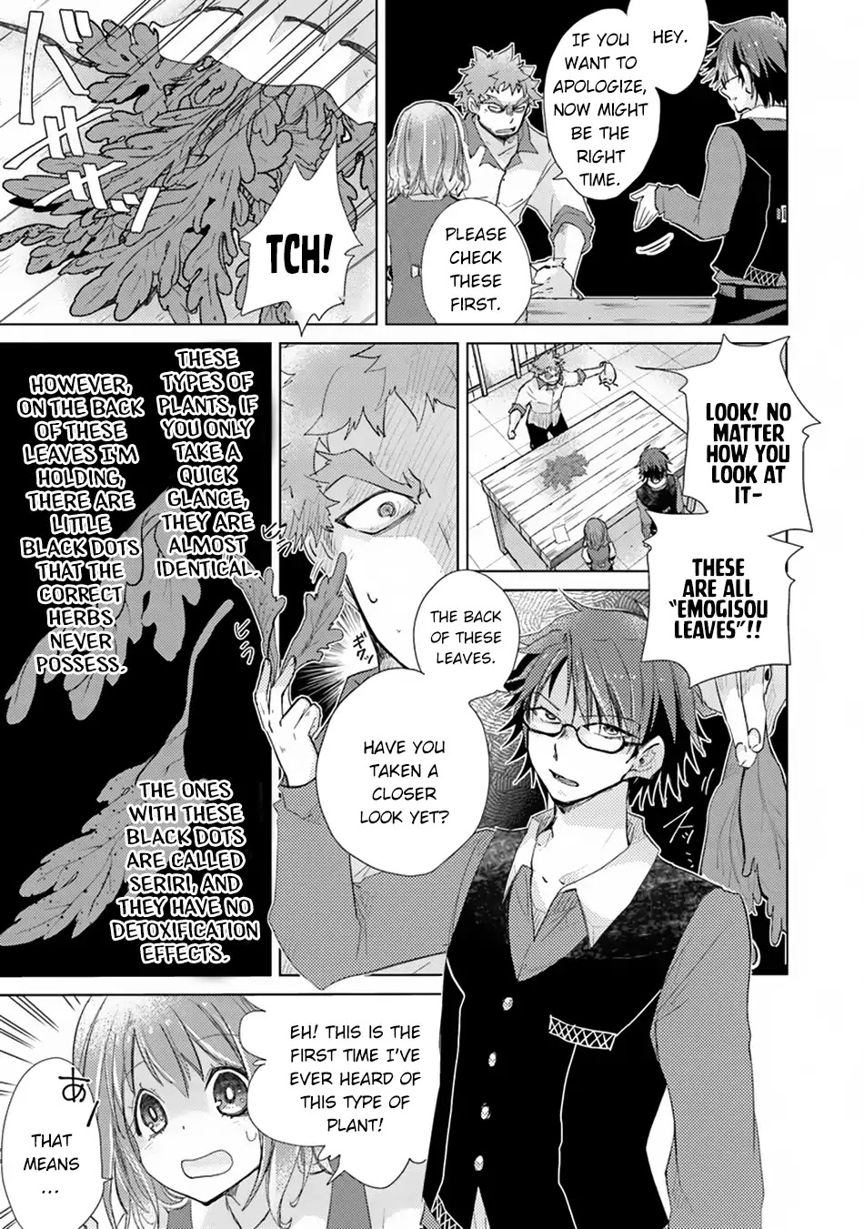 The Guild Official With The Out-of-the-Way Skill “Shadowy” Is, In Fact, The Legendary Assassin Chapter 2 page 12 - Chapter 2