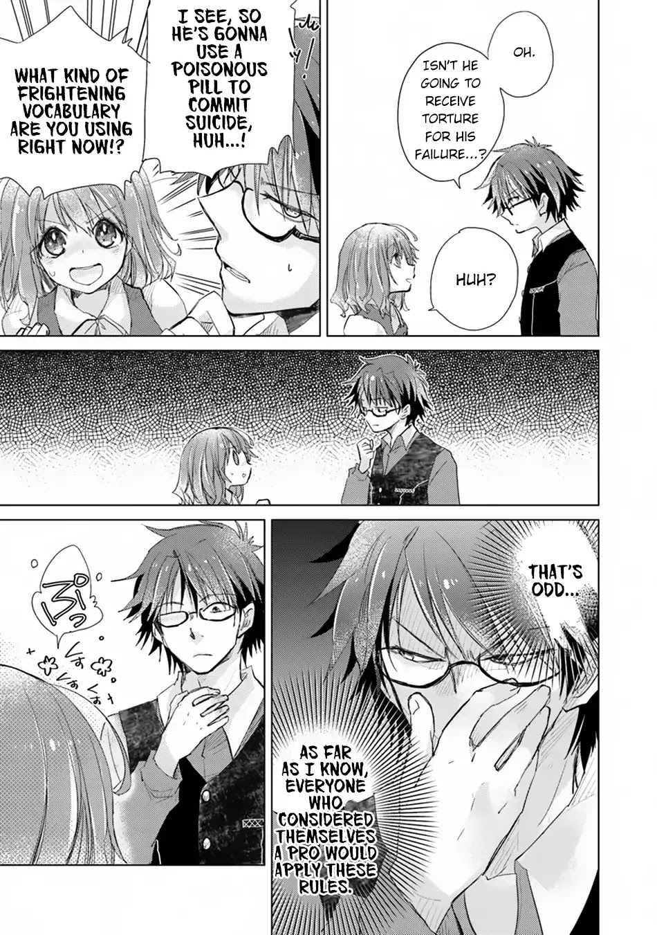 The Guild Official With The Out-of-the-Way Skill “Shadowy” Is, In Fact, The Legendary Assassin Chapter 2 page 16 - Chapter 2