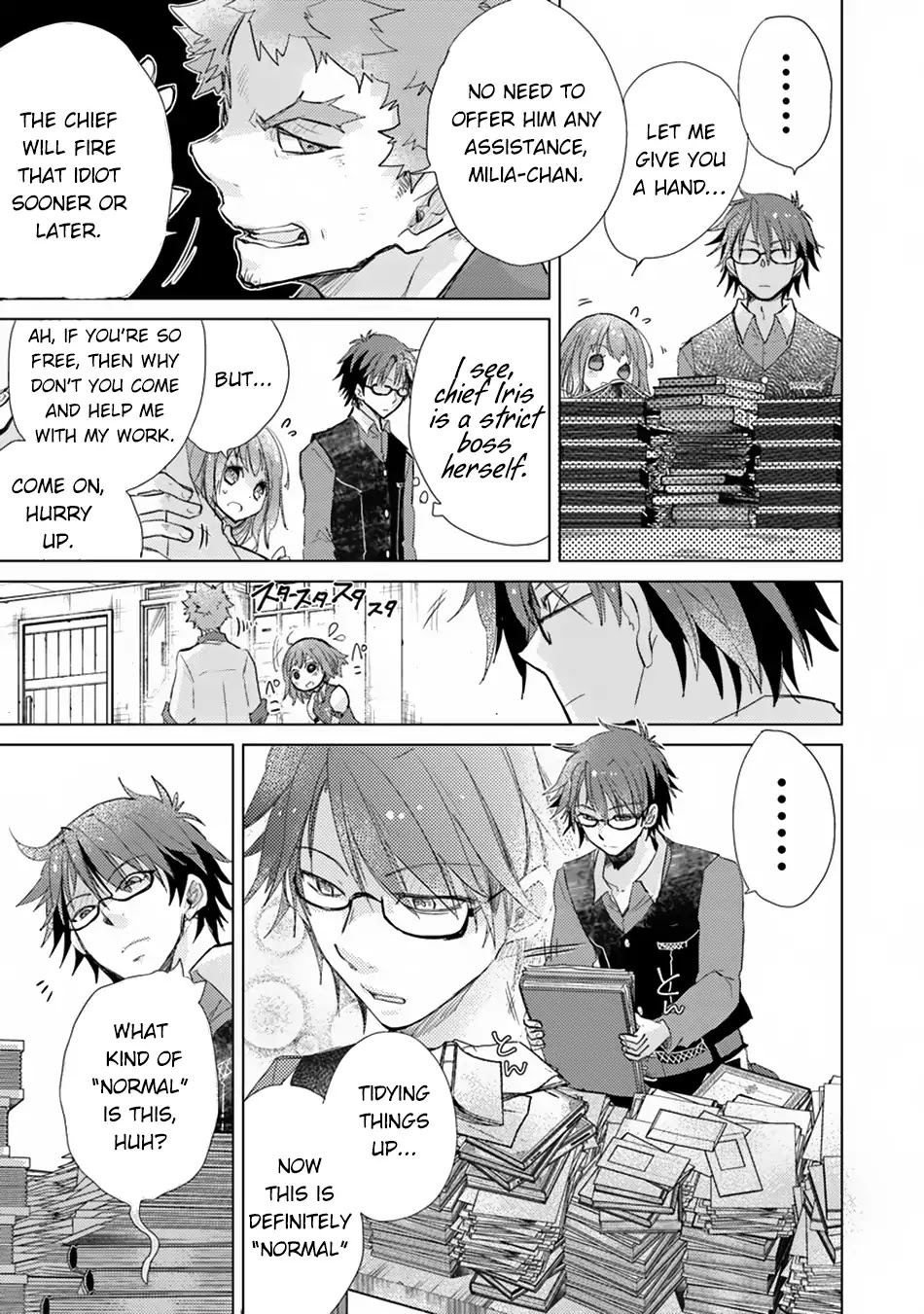 The Guild Official With The Out-of-the-Way Skill “Shadowy” Is, In Fact, The Legendary Assassin Chapter 2 page 18 - Chapter 2