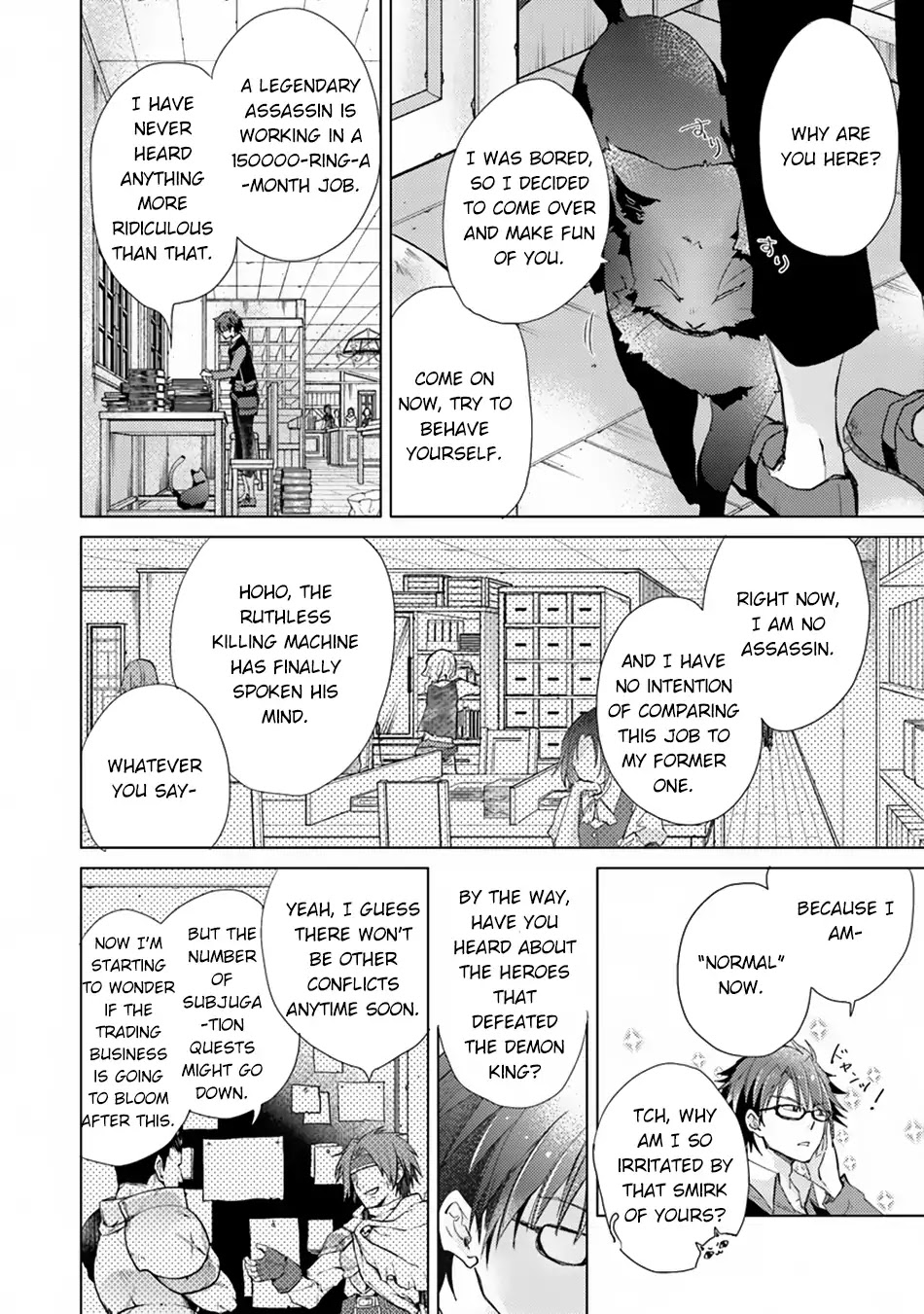 The Guild Official With The Out-of-the-Way Skill “Shadowy” Is, In Fact, The Legendary Assassin Chapter 2 page 19 - Chapter 2