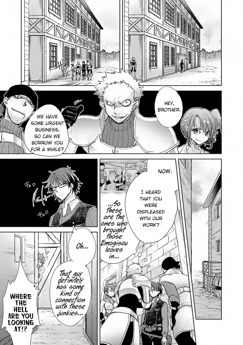 The Guild Official With The Out-of-the-Way Skill “Shadowy” Is, In Fact, The Legendary Assassin Chapter 2 page 22 - Chapter 2