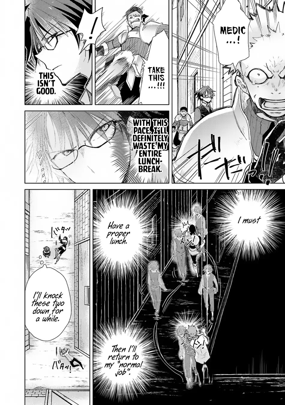 The Guild Official With The Out-of-the-Way Skill “Shadowy” Is, In Fact, The Legendary Assassin Chapter 2 page 25 - Chapter 2
