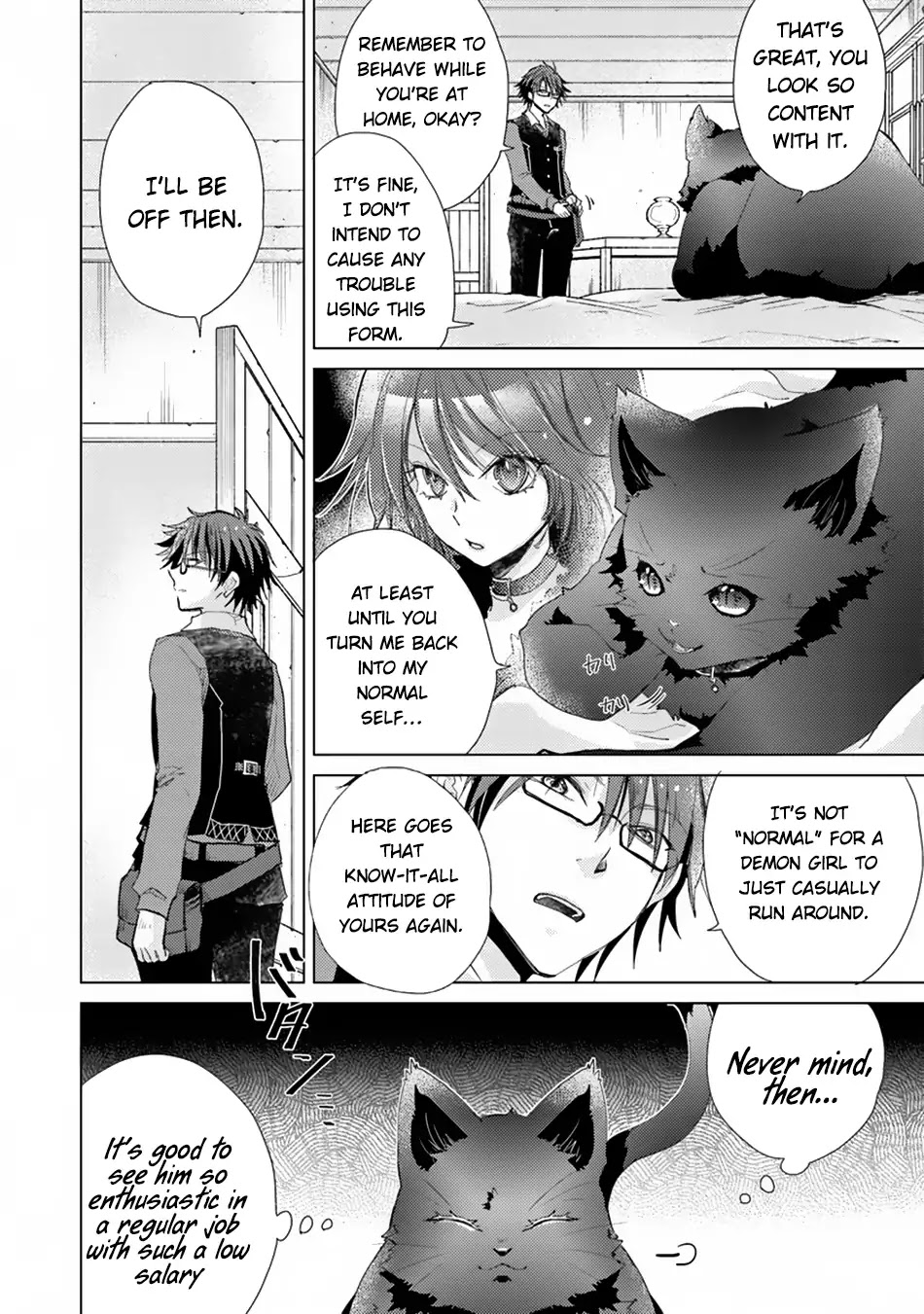 The Guild Official With The Out-of-the-Way Skill “Shadowy” Is, In Fact, The Legendary Assassin Chapter 2 page 3 - Chapter 2