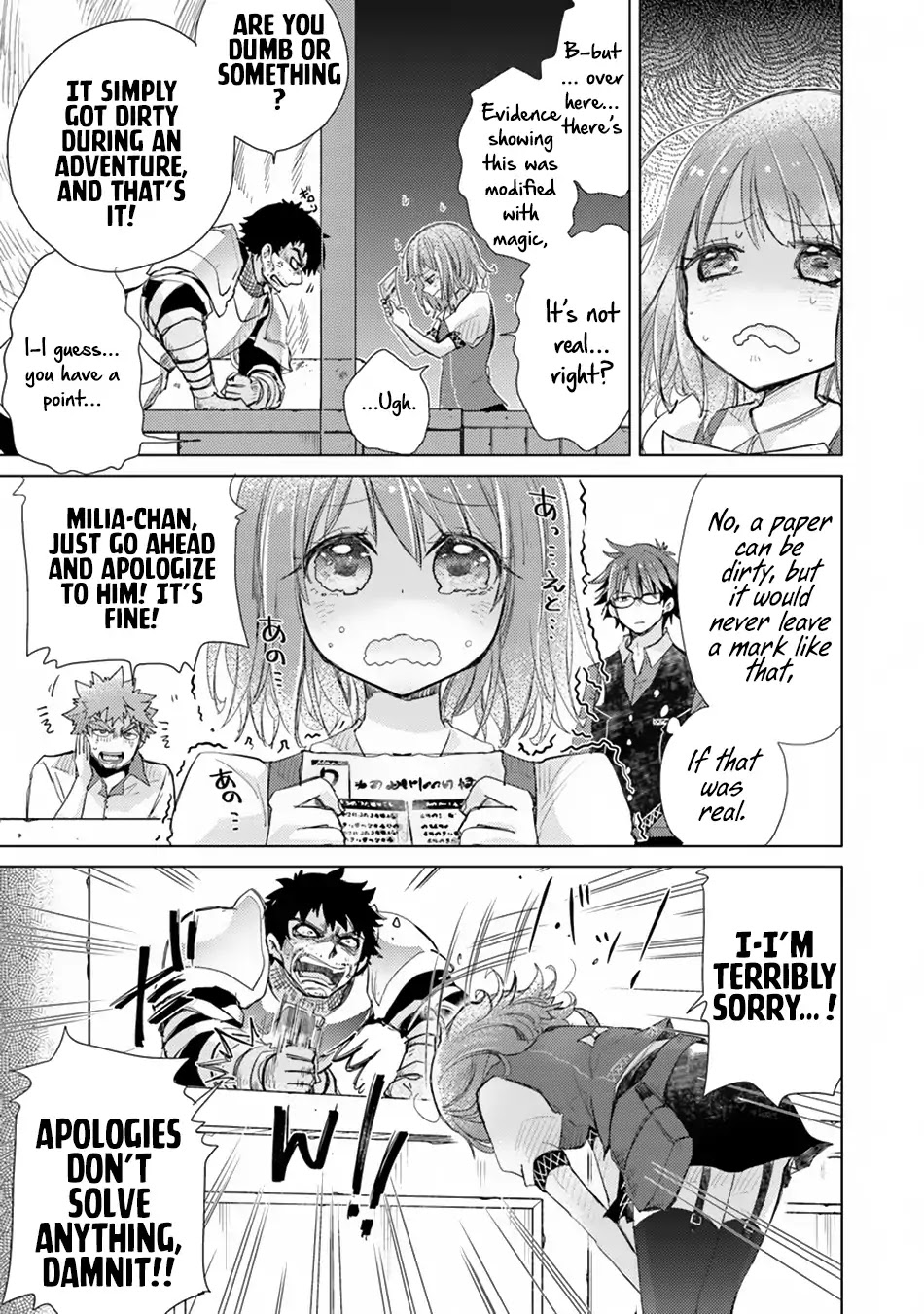 The Guild Official With The Out-of-the-Way Skill “Shadowy” Is, In Fact, The Legendary Assassin Chapter 2 page 34 - Chapter 2