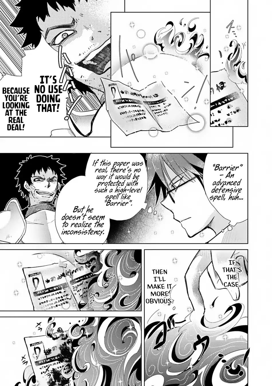 The Guild Official With The Out-of-the-Way Skill “Shadowy” Is, In Fact, The Legendary Assassin Chapter 2 page 36 - Chapter 2