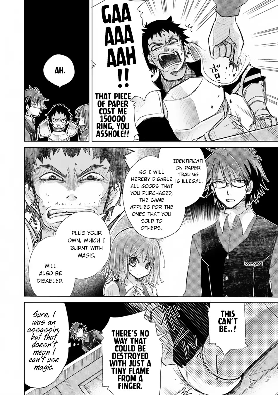 The Guild Official With The Out-of-the-Way Skill “Shadowy” Is, In Fact, The Legendary Assassin Chapter 2 page 37 - Chapter 2