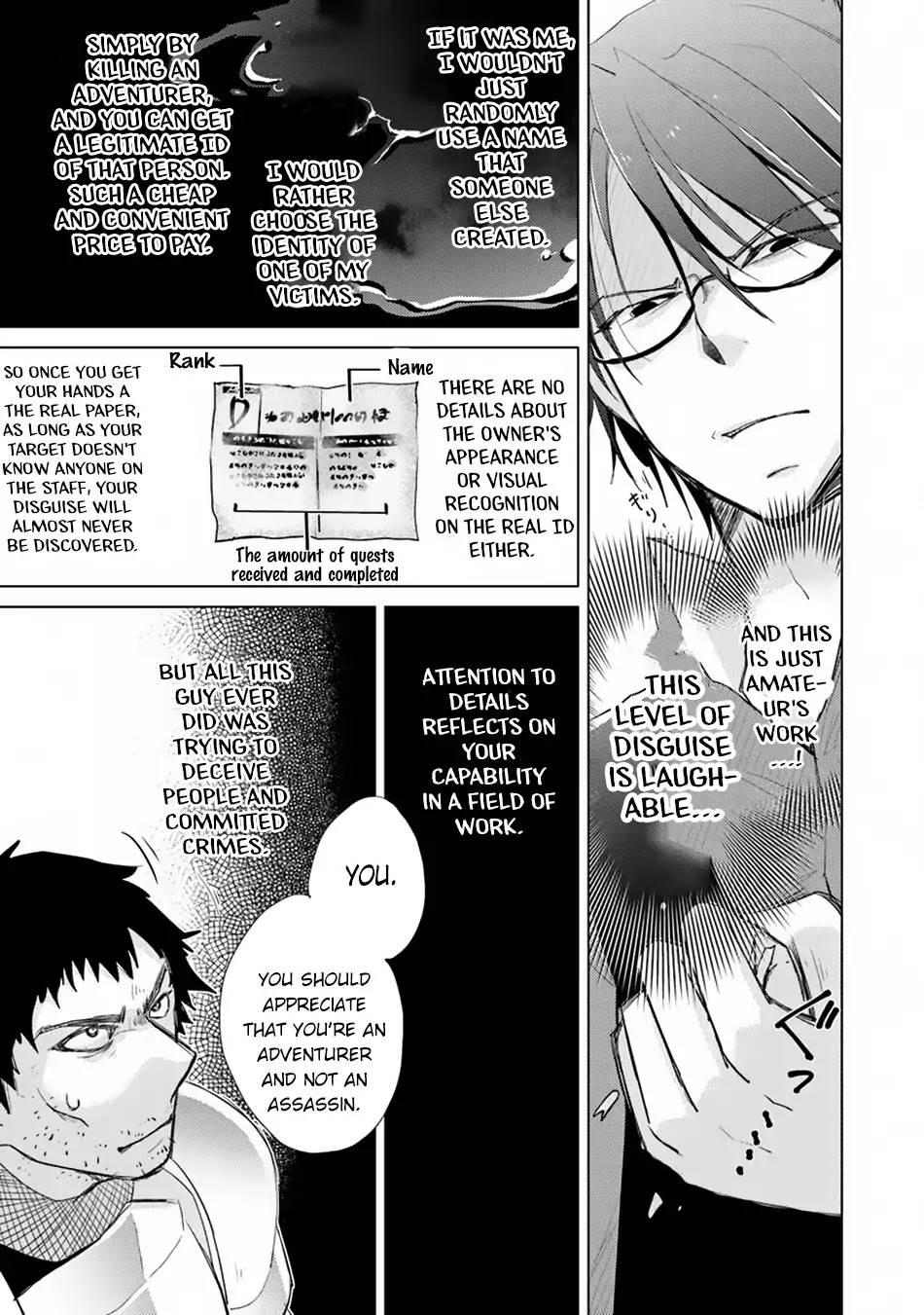 The Guild Official With The Out-of-the-Way Skill “Shadowy” Is, In Fact, The Legendary Assassin Chapter 2 page 38 - Chapter 2
