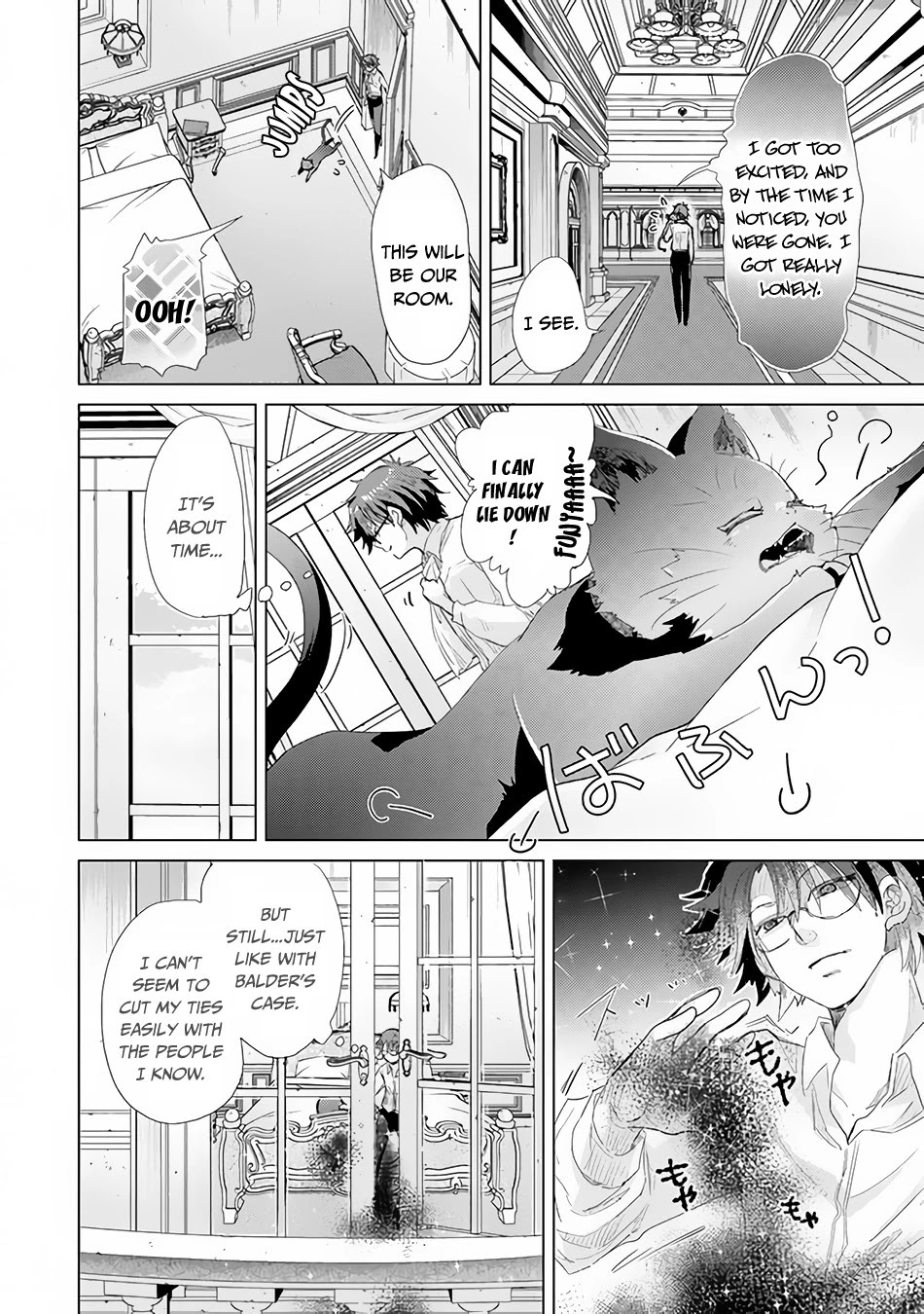 The Guild Official With The Out-of-the-Way Skill “Shadowy” Is, In Fact, The Legendary Assassin Chapter 20 page 13 - Chapter 20