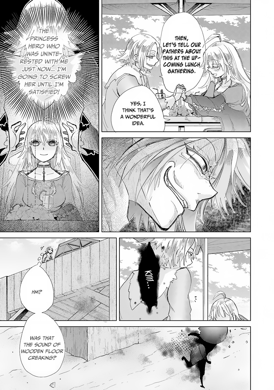 The Guild Official With The Out-of-the-Way Skill “Shadowy” Is, In Fact, The Legendary Assassin Chapter 20 page 18 - Chapter 20