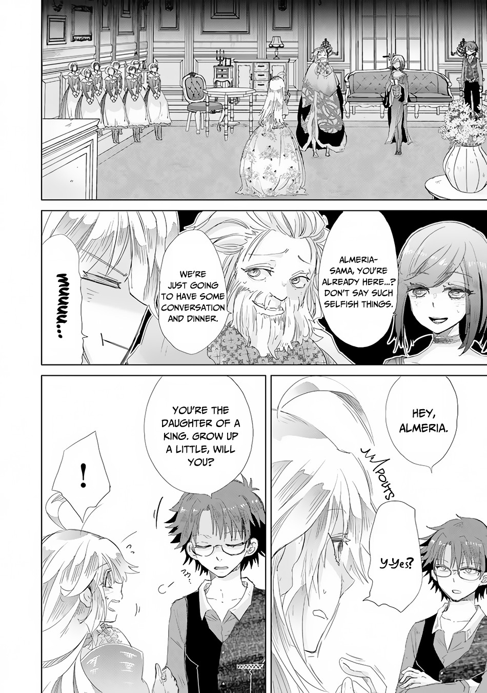The Guild Official With The Out-of-the-Way Skill “Shadowy” Is, In Fact, The Legendary Assassin Chapter 20 page 5 - Chapter 20