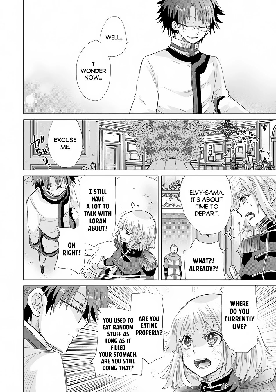 The Guild Official With The Out-of-the-Way Skill “Shadowy” Is, In Fact, The Legendary Assassin Chapter 21 page 23 - Chapter 21