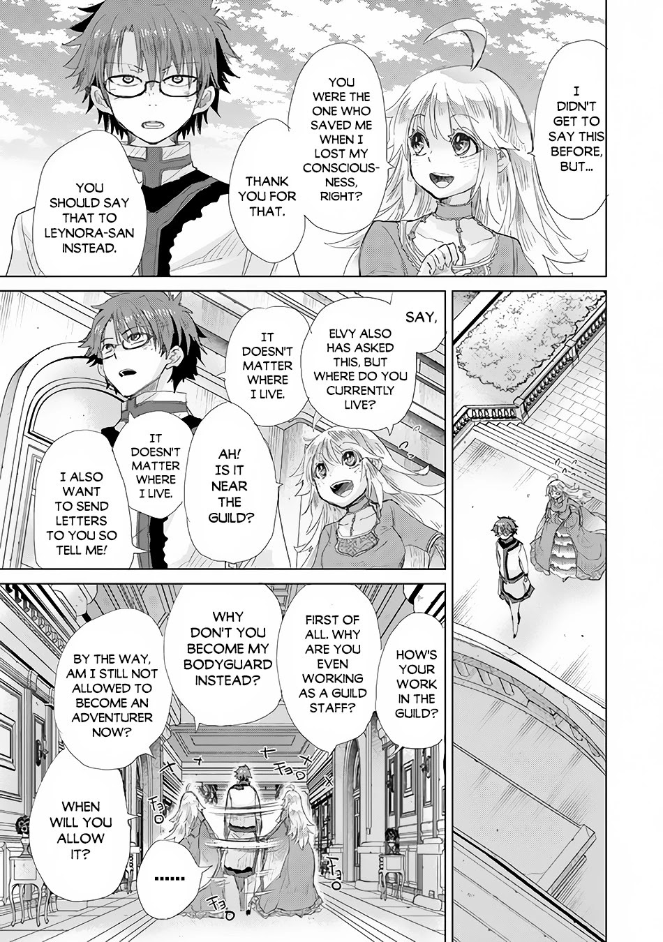 The Guild Official With The Out-of-the-Way Skill “Shadowy” Is, In Fact, The Legendary Assassin Chapter 21 page 26 - Chapter 21