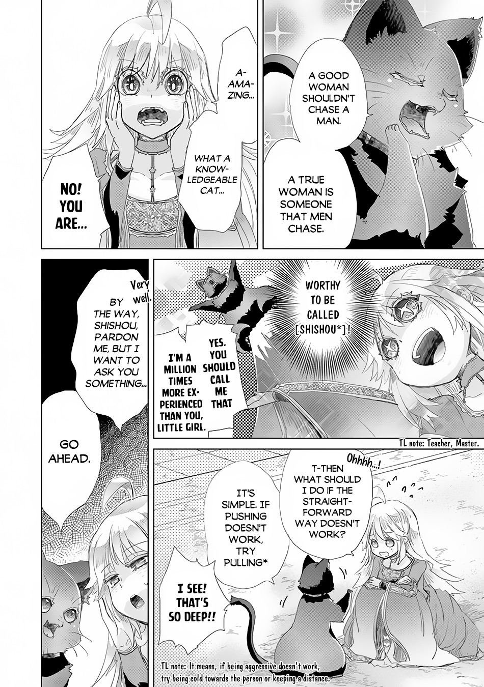 The Guild Official With The Out-of-the-Way Skill “Shadowy” Is, In Fact, The Legendary Assassin Chapter 21 page 29 - Chapter 21