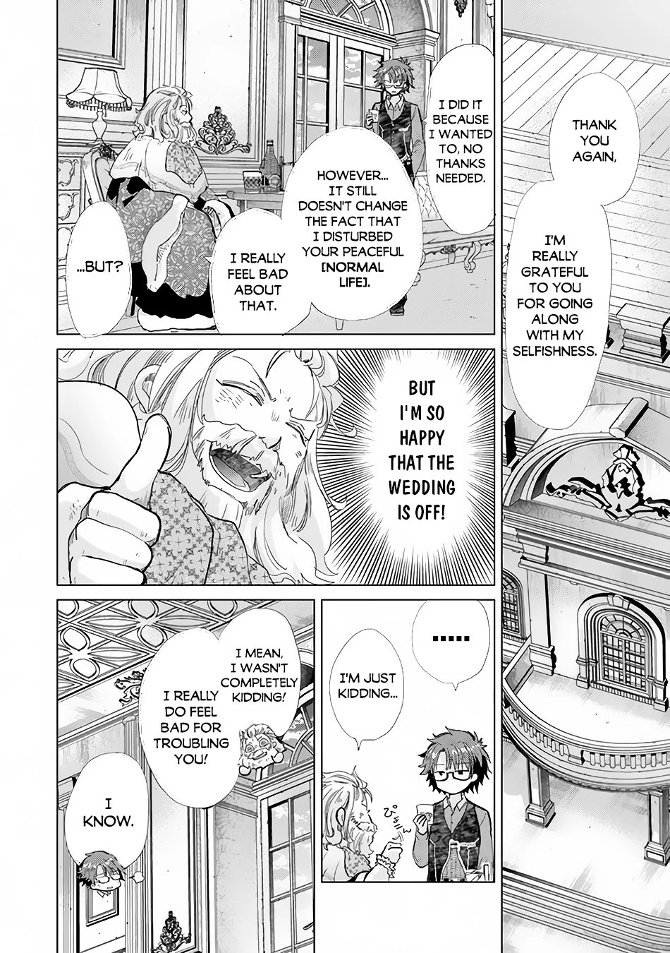 The Guild Official With The Out-of-the-Way Skill “Shadowy” Is, In Fact, The Legendary Assassin Chapter 21 page 31 - Chapter 21