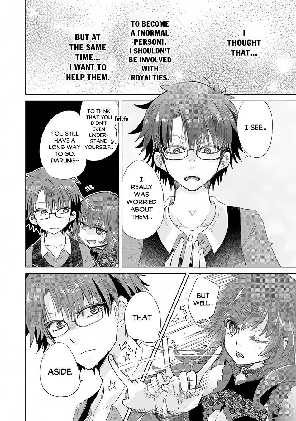The Guild Official With The Out-of-the-Way Skill “Shadowy” Is, In Fact, The Legendary Assassin Chapter 21 page 39 - Chapter 21
