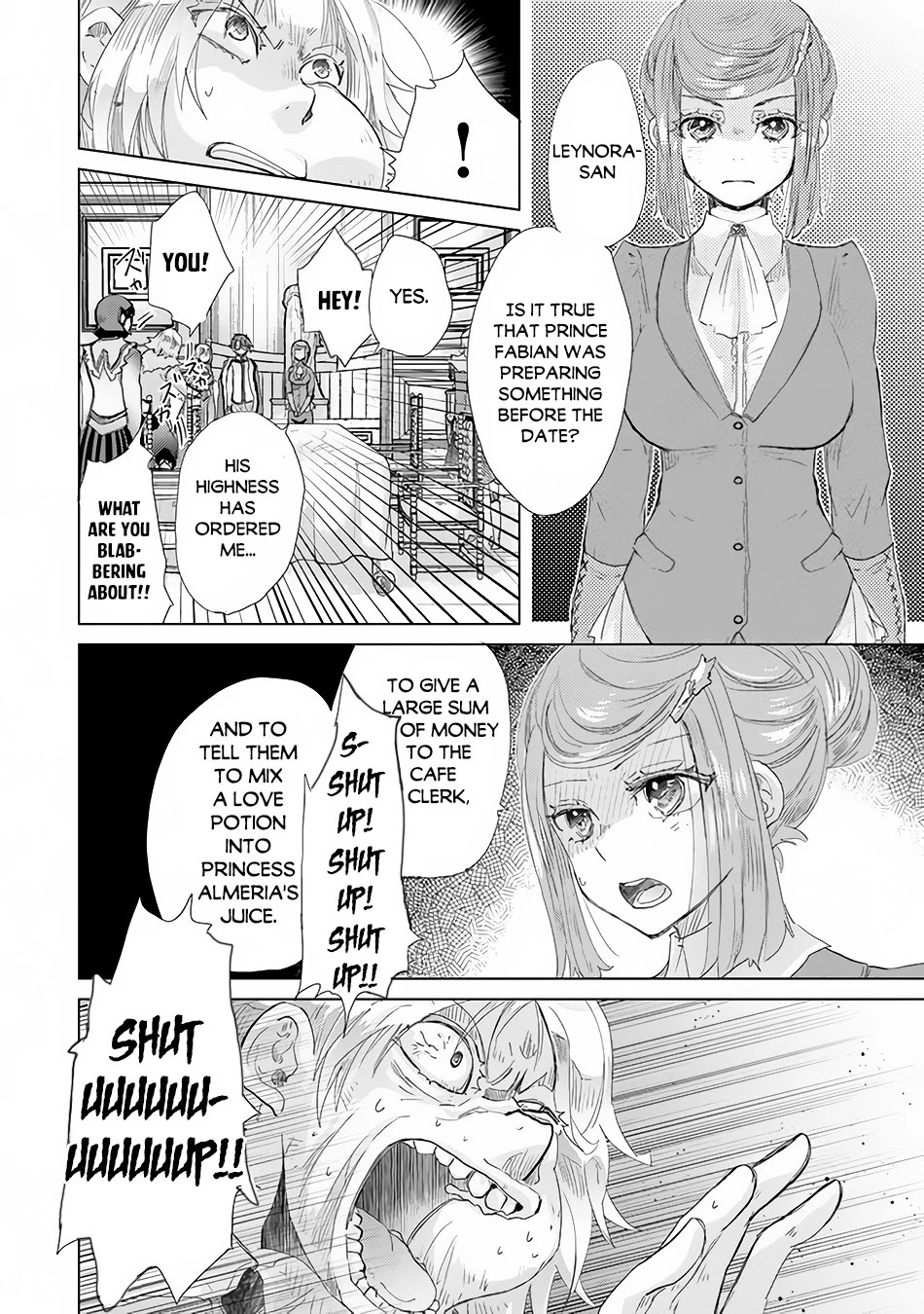 The Guild Official With The Out-of-the-Way Skill “Shadowy” Is, In Fact, The Legendary Assassin Chapter 21 page 7 - Chapter 21
