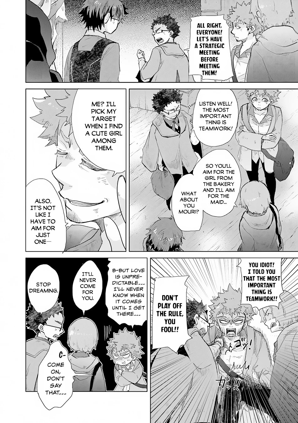 The Guild Official With The Out-of-the-Way Skill “Shadowy” Is, In Fact, The Legendary Assassin Chapter 22 page 17 - Chapter 22: Hate Equals Love