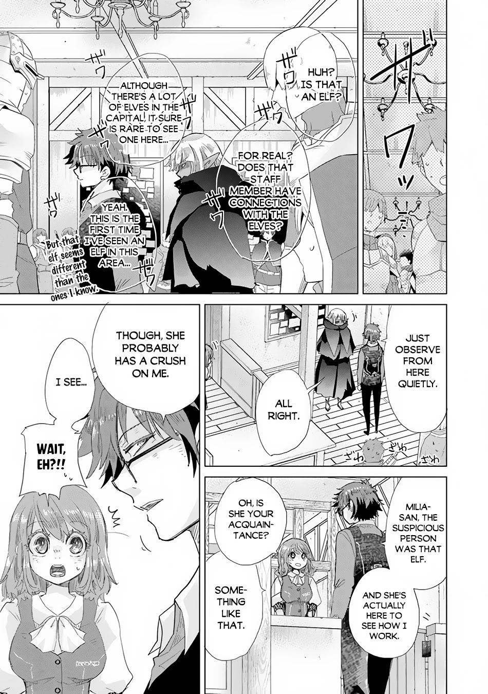 The Guild Official With The Out-of-the-Way Skill “Shadowy” Is, In Fact, The Legendary Assassin Chapter 22 page 6 - Chapter 22: Hate Equals Love