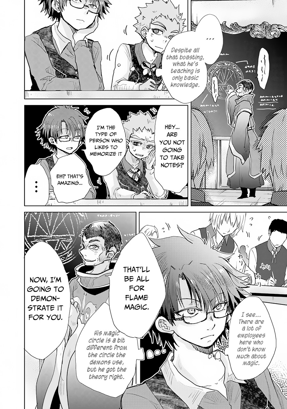 The Guild Official With The Out-of-the-Way Skill “Shadowy” Is, In Fact, The Legendary Assassin Chapter 23 page 11 - Chapter 23: Participating in the Training Course for Examiners