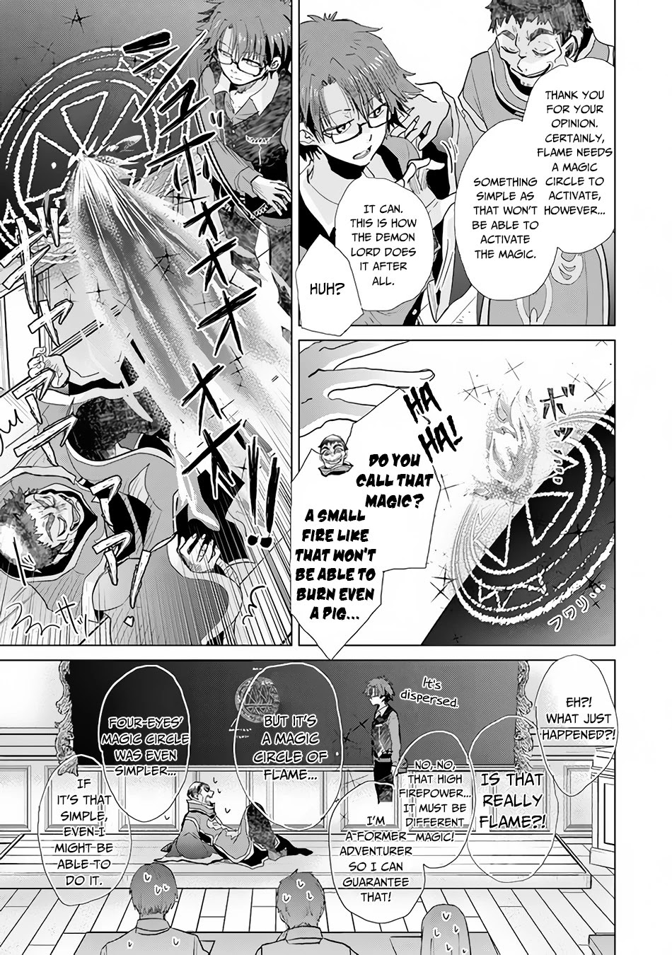 The Guild Official With The Out-of-the-Way Skill “Shadowy” Is, In Fact, The Legendary Assassin Chapter 23 page 14 - Chapter 23: Participating in the Training Course for Examiners
