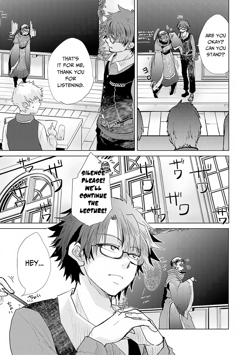 The Guild Official With The Out-of-the-Way Skill “Shadowy” Is, In Fact, The Legendary Assassin Chapter 23 page 16 - Chapter 23: Participating in the Training Course for Examiners