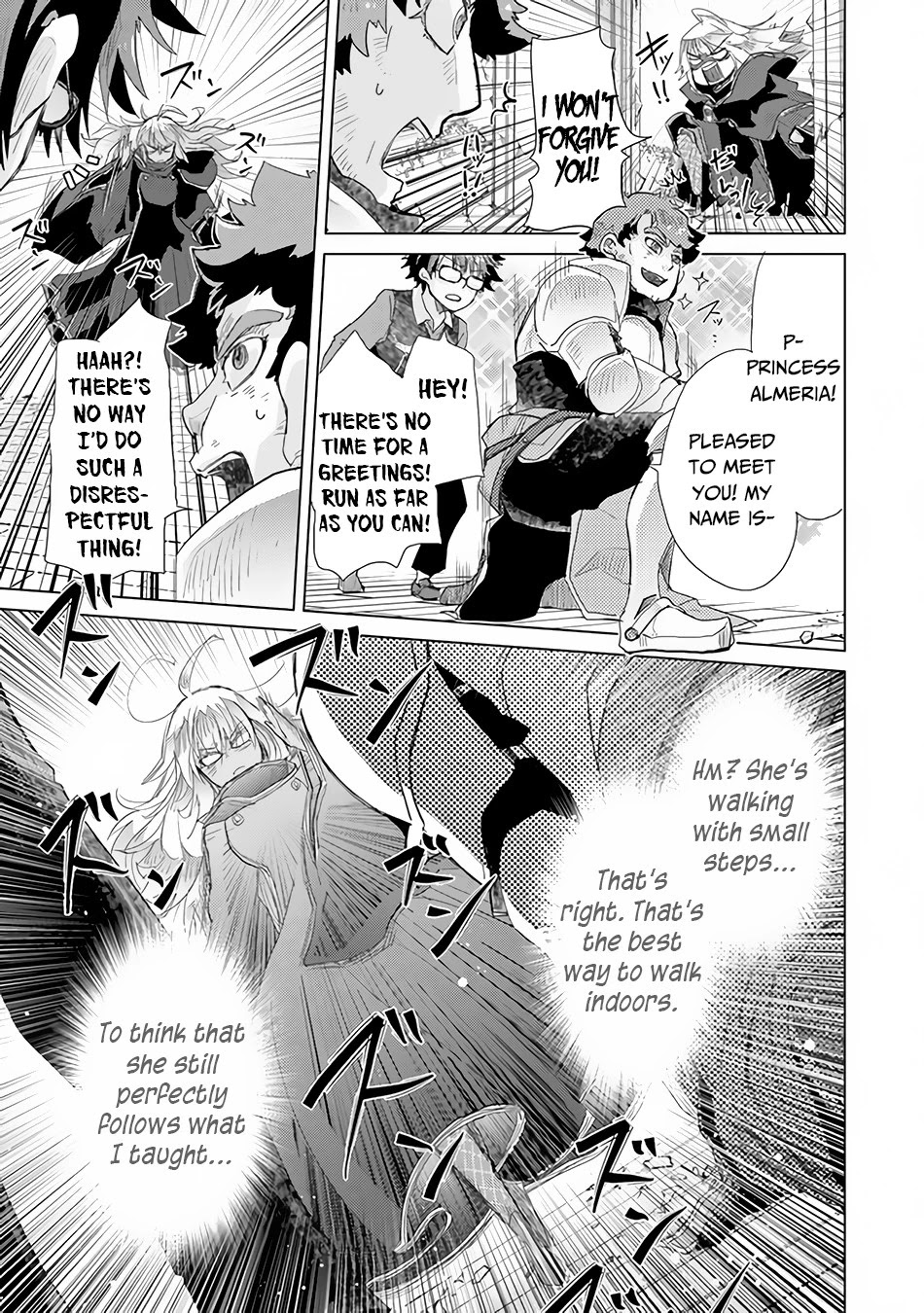 The Guild Official With The Out-of-the-Way Skill “Shadowy” Is, In Fact, The Legendary Assassin Chapter 23 page 26 - Chapter 23: Participating in the Training Course for Examiners