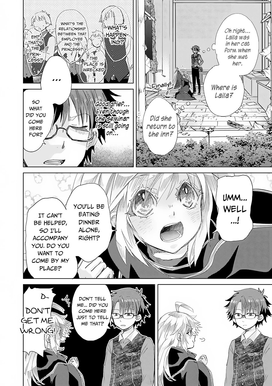 The Guild Official With The Out-of-the-Way Skill “Shadowy” Is, In Fact, The Legendary Assassin Chapter 23 page 29 - Chapter 23: Participating in the Training Course for Examiners