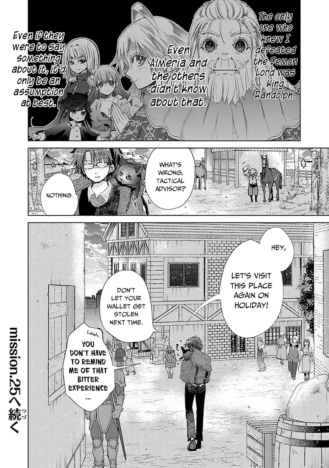 The Guild Official With The Out-of-the-Way Skill “Shadowy” Is, In Fact, The Legendary Assassin Chapter 24 page 29 - Chapter 24: Participating in the Training Course for Examiners - Part 2