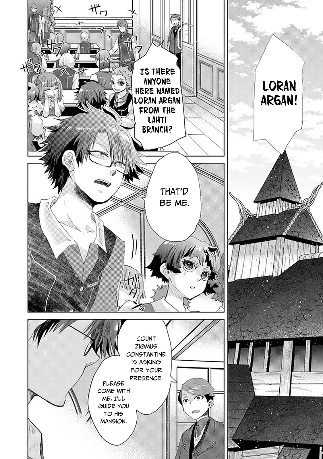 The Guild Official With The Out-of-the-Way Skill “Shadowy” Is, In Fact, The Legendary Assassin Chapter 24 page 3 - Chapter 24: Participating in the Training Course for Examiners - Part 2