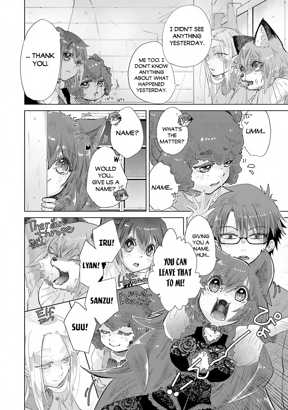 The Guild Official With The Out-of-the-Way Skill “Shadowy” Is, In Fact, The Legendary Assassin Chapter 25 page 13 - Chapter 25: Former Slaves Pretty Girls Unit
